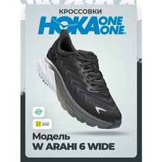 Кроссовки HOKA ONE ONE W ARAHI 6 WIDE, размер 39RU / EU40 / US8 / JPN25, black/white