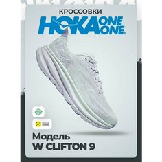 Кроссовки HOKA ONE ONE W CLIFTON 9, полнота B, размер 43RU / EU44 / US10 / JPN28, фиолетовый