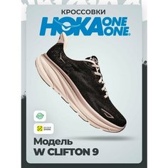 Кроссовки HOKA ONE ONE W CLIFTON 9, полнота B, размер 37,5RU / EU38,5 / US7 / JPN24, черный