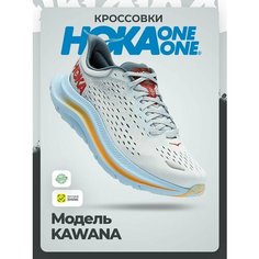Кроссовки HOKA ONE ONE M KAWANA, полнота D, размер 43,5RU / EU44,5 / US10,5 / JPN28,5, белый