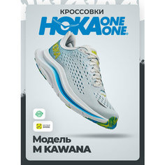 Кроссовки HOKA ONE ONE M KAWANA, полнота D, размер 45RU / EU46 / US11,5 / JPN29,5, голубой