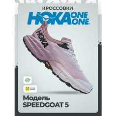 Кроссовки HOKA ONE ONE W SPEEDGOAT 5, полнота B, размер 41,5RU / EU42,5 / US10 / JPN27, красный