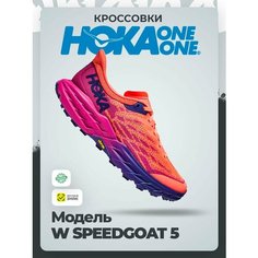 Кроссовки HOKA ONE ONE W SPEEDGOAT 5, полнота B, размер 42,5RU / EU43,5 / US10,5 / JPN27,5, оранжевый