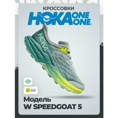 Кроссовки HOKA ONE ONE W SPEEDGOAT 5, полнота B, размер 39RU / EU40 / US8 / JPN25, серый