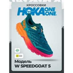 Кроссовки HOKA ONE ONE W SPEEDGOAT 5, полнота B, размер 40,5RU / EU41,5 / US9 / JPN26, синий