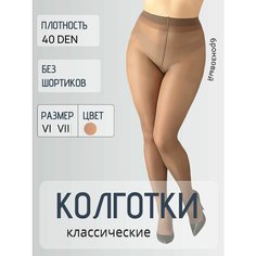Колготки Casandana, 40 den, размер 6/7/6-7