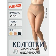 Колготки Casandana, 40 den, размер 6/7, коричневый