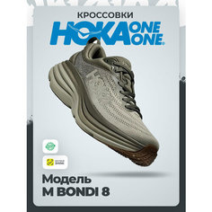 Кроссовки HOKA ONE ONE M BONDI 8, полнота D, размер 40,5RU / EU41,5 / US9 / JPN26, серый