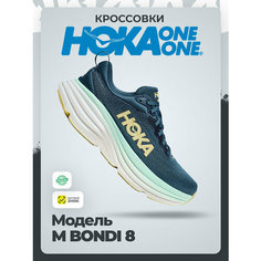 Кроссовки HOKA ONE ONE M BONDI 8, полнота D, размер 43RU / EU44 / US10 / JPN28, синий