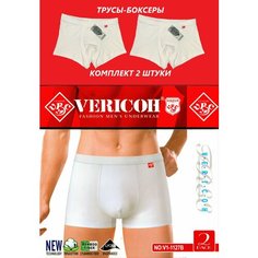 Трусы , размер XXL, белый Нет бренда