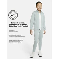 Костюм спортивный NIKE Dri-FIT Academy Older Kids Knit Football, размер XS, серый