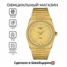 Наручные часы TISSOT PRX, золотистый