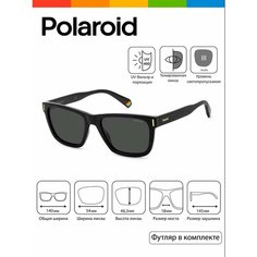 Солнцезащитные очки Polaroid, черный
