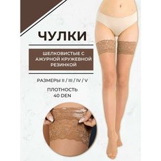 Чулки Casandana, 40 den, размер 3