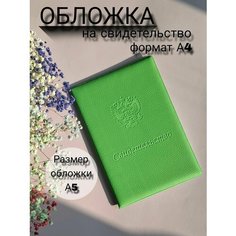 Обложка Нет бренда