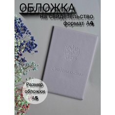 Обложка Нет бренда