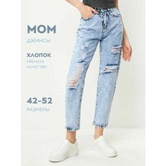 Джинсы мом RM shopping, размер 28, голубой