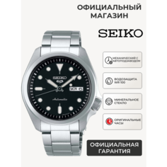 Наручные часы SEIKO, серебристый/белый/золотой