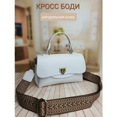 Сумка кросс-боди Milano, фактура гладкая, матовая, белый