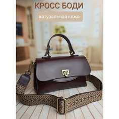 Сумка кросс-боди Milano, фактура гладкая, матовая, бордовый