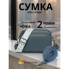 Сумка кросс-боди , фактура зернистая, матовая, серый/серый Нет бренда