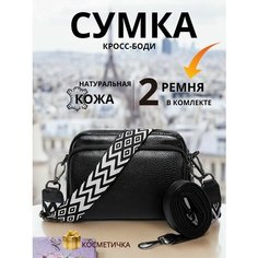 Сумка кросс-боди , фактура зернистая, матовая, черный Без бренда