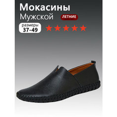 Мокасины , размер EU40=250mm, черный Нет бренда