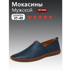 Мокасины , размер EU38=240mm, синий Нет бренда