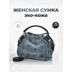 Сумка багет , голубой Zavarbas 18