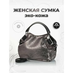 Сумка багет , коричневый Zavarbas 18