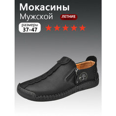 Мокасины , размер EU45=275mm, черный Нет бренда