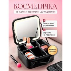 Косметичка 27х23, , черный Нет бренда