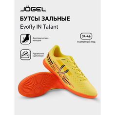 Футзалки Jogel, размер 45, желтый/оранжевый