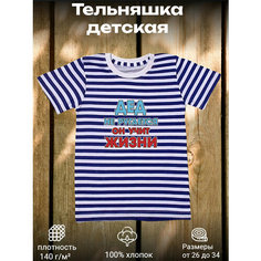Футболка Bizfut с надписью, размер 26, синий, белый