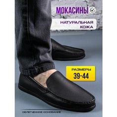 Мокасины BIBARI, размер 41, черный 2черный