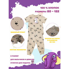Пижама Мамин хвостик, размер 92 (2 года), коричневый, бежевый, черный