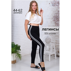 Легинсы Палитра ТЕКСТИЛЬ, размер 44, черный