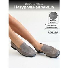 Лоферы Reversal, размер 36, черный, серый
