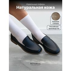 Лоферы Reversal, размер 40, коричневый, черный