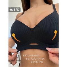 Бюстгальтер-невидимка WILDFREE Бесшовное нижнее белье, размер XL, черный
