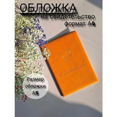 Обложка Нет бренда