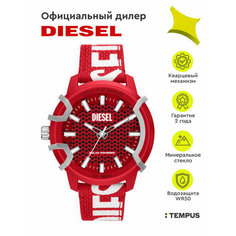 Наручные часы DIESEL Griffed, красный