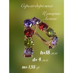Серьги Florento, хрусталь, кристалл, разноцветный