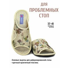 Тапочки AMORA, размер 41, стелька=26,5см