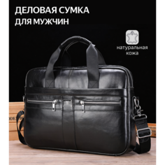 Сумка мессенджер BULLCAPTAIN, черный