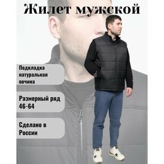 Жилет, размер 62, черный Алеф