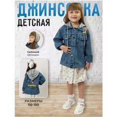 Ветровка, размер 130, Синий принт Нет бренда