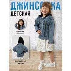 Ветровка, размер 130, синий готик Нет бренда