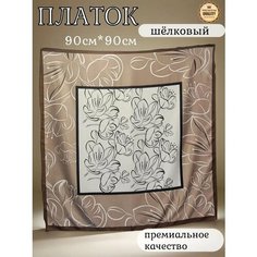 Платок JETERINI для женщин,90х90 см, белый, коричневый, бежевый