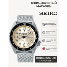 Наручные часы SEIKO, желтый, серебряный